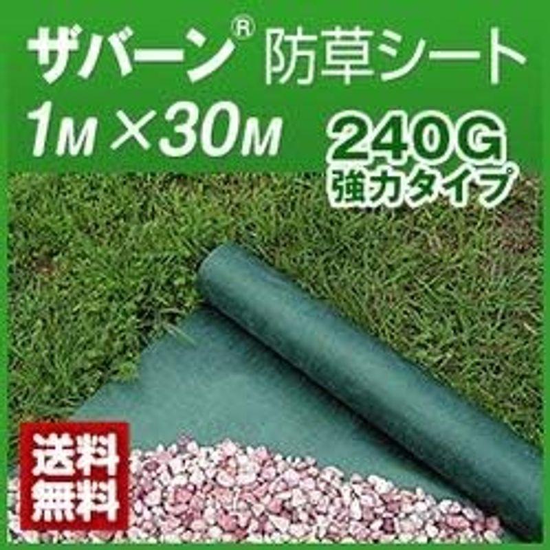 DuPont 防草デュポン ザバーン 防草シート 強力タイプ 幅 1mx長さ 10m