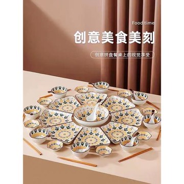 網紅波西米亞陶瓷家用團圓過年飯碗盤碟組合創意菜盤扇形拼盤套裝