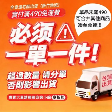 美畫生活館 環保無包裝測試527