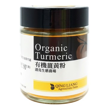 清亮 有機薑黃粉  40g  1罐