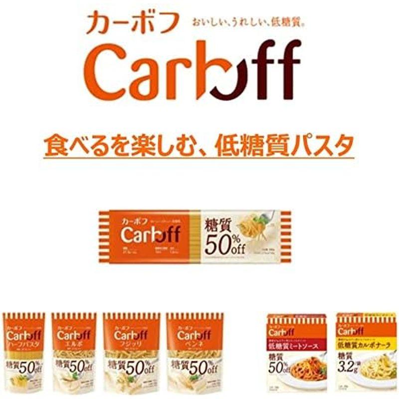 はごろもフーズ CarbOFF(カーボフ) ロングパスタ 240g (5612)×4個