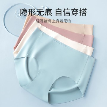 🚀虧本到貨🚀日本🇯🇵 無痕內褲女冰絲中腰純棉襠不夾臀大碼運動隱形女士三角褲夏季薄款