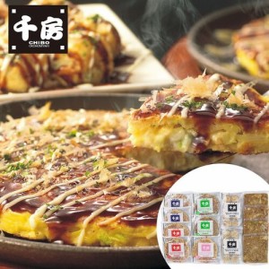 お好み焼き 千房大阪名店の味 お好み焼バラエティセット 豚玉200g いか玉200g ねぎ焼180g もちチーズ200g たこ焼8個入り イカ