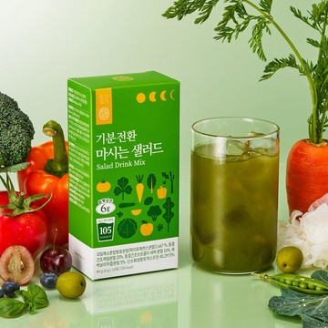 LifePharm Mood Change Drinking Salad 14 Sticks (2-week supply)