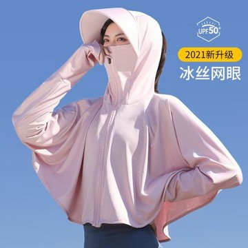 防曬衣女2024新款夏季防紫外線冰絲網眼長袖透氣薄披肩騎車防曬服