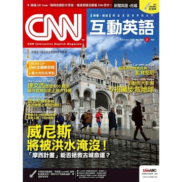 CNN互動英語 02月號/2020 第233期_Readmoo 讀墨電子書