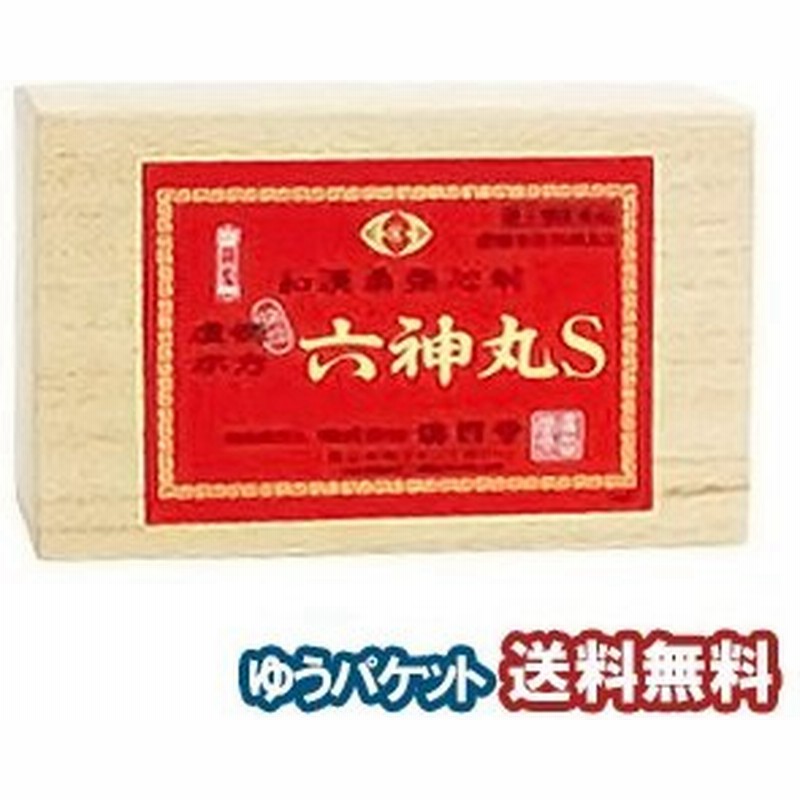 送料無料でお届けします 第2類医薬品 回春仙 30粒 メール便送料無料 riosmauricio.com 送料無料でお届けします 第2類医薬品 回春仙 30粒 メール便送料無料 riosmauricio.com