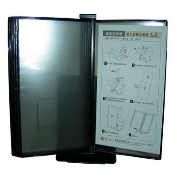【文具通】LAN CHYN 連勤 A4桌上型展示板RRD0001 L3010435【APP滿額下單4%點數(單一帳號最高1000點)】7/31止
