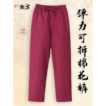 老年人棉花棉褲女款冬季寬松直筒外穿高腰加厚保暖彈力可拆卸長褲