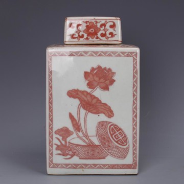 清康熙釉里紅荷花紋四方茶葉罐仿古老貨瓷器家居中式擺件古董古玩1入