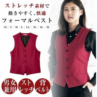 当店在庫してます ベスト スーツ 花柄 ブーケ ヴィンテージ フォーマル 赤ベスト おしゃれ スーツベスト Www Kostelski Buk Com