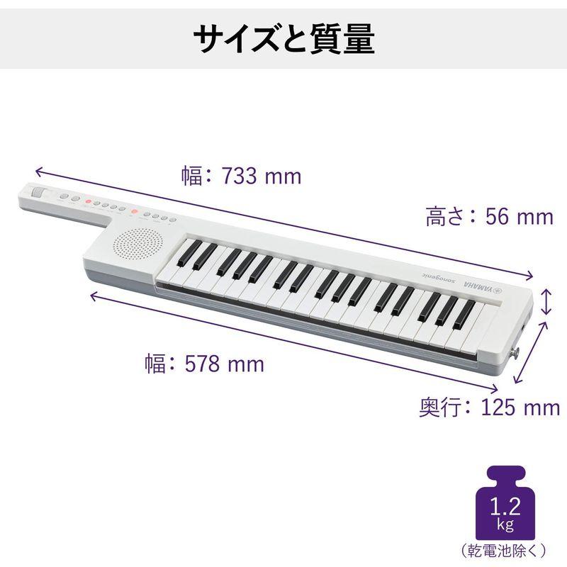 ヤマハ キーボード SHS-300 sonogenic(ソノジェニック) 37鍵盤 スマホ連動 初心者 軽量 JAM機能 12音色 ホワイト