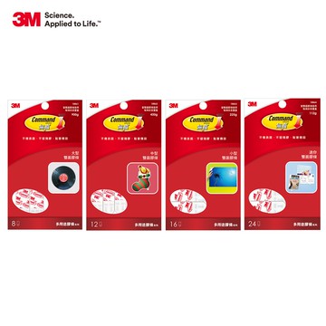 3M 無痕 多用途雙面膠條-4種尺寸【貼春聯適用】