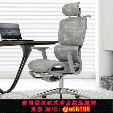 【台灣公司 可開發票】電腦椅子舒適家用辦公座椅升降可躺靠背電競學習椅人體工學椅套裝