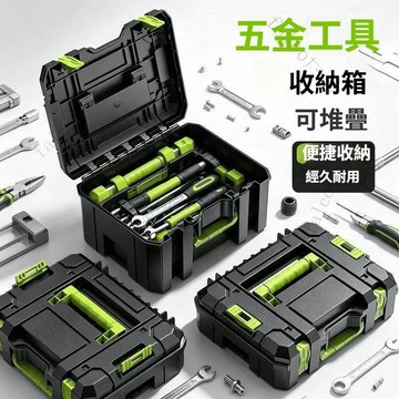 工具收纳箱 加厚大容量工具箱 手提工具箱 電工工具收納箱 材料箱 家用工具箱 五金工具箱 多功能工具箱