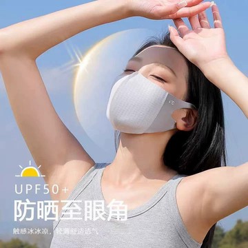 台灣現貨📢冰絲口罩 涼感冰絲口罩 防曬口罩 冰絲涼感口罩 口罩 3D口罩 冰絲口罩 防曬面罩 涼感口罩 護眼角口罩