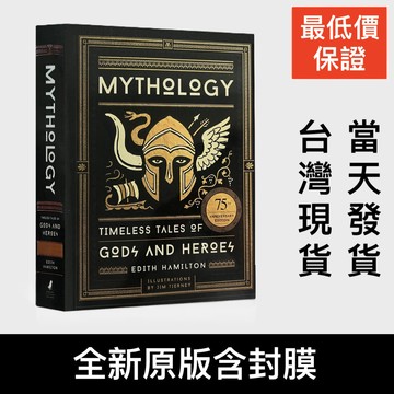 Mythology: Timeless Tales of Gods and Heroes 希臘羅馬神話 英文原版