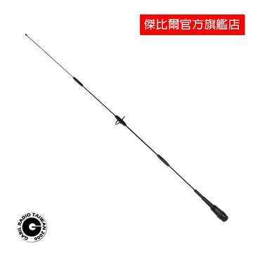 CA-2X4SRB 雙頻天線｜長度102cm｜高增益可彎折設計｜汽車天線車機天線手持式外接天線