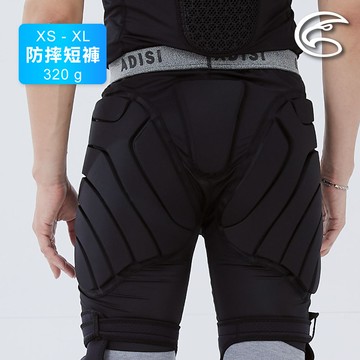 ADISI 防摔護臀短褲【黑色】AP2421090／(XS-XL)