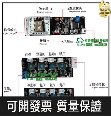 （熱門爆品）（萬人回購）【可開發票-品質第一】智控海洋LC08N八路海水珊瑚LED燈日出日落控製器手機wifi遙控魚缸
