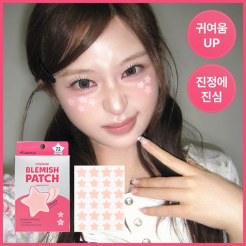 CAREPLUS Cover Up Blemish Patch Calamine Pink 72P