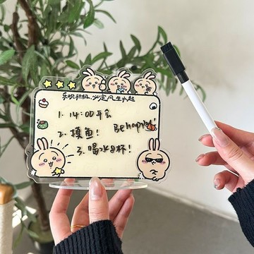 🚀免運🚚臺灣出貨🚚桌面擺件裝飾立牌備忘錄亞克力板可寫可擦立牌留言板風生水起吉伊