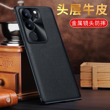 適用于vivos17手機殼新款vivos17pro真皮全包防摔s17保護套硅膠軟s17pro超薄viv0曲面屏新品高級感vivo男女