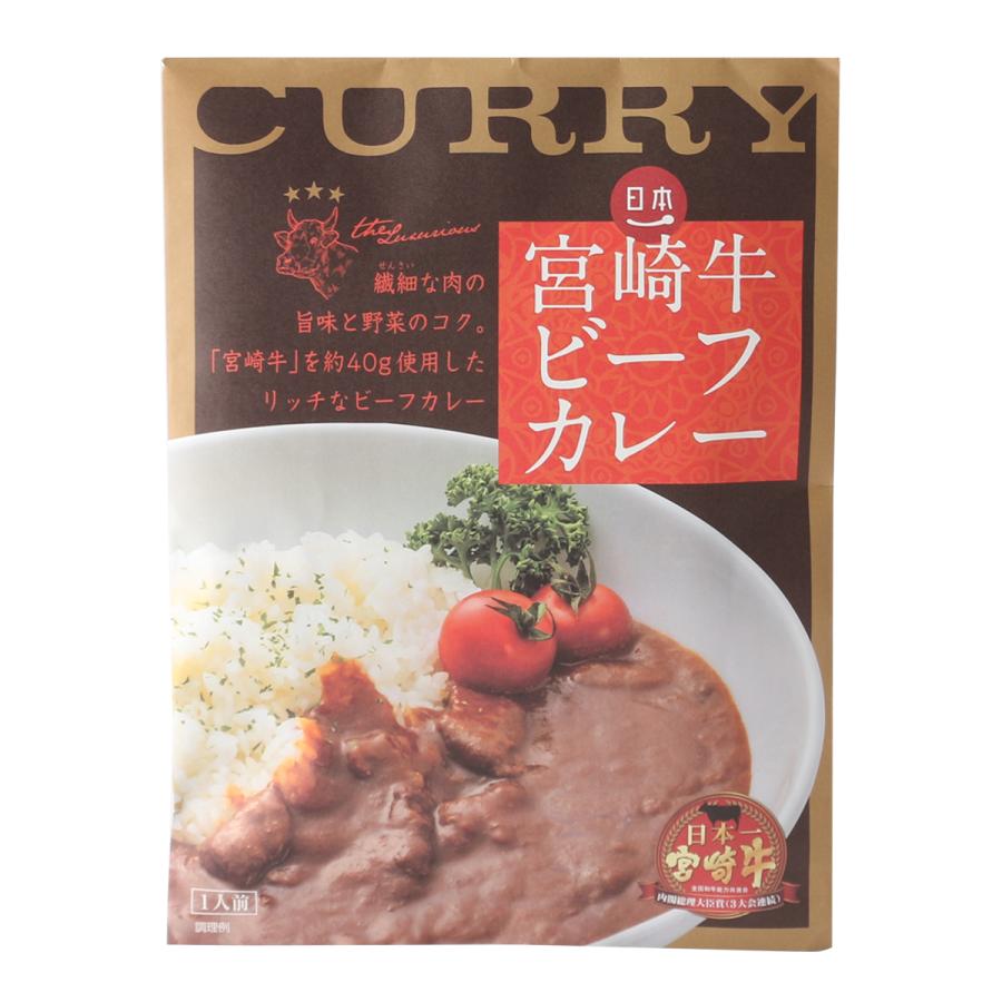 送料無料 [ばあちゃん本舗] レトルトカレー 宮崎牛ビーフカレー 200g  和牛オリンピック 宮崎牛 リッチ 内閣総理大臣賞 日本一 野菜のコク