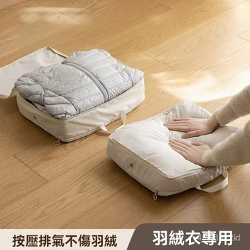 新款超厚耐用外出特厚家庭羽絨服棉被壓縮收納袋出差旅行衣物整理 L6RQ