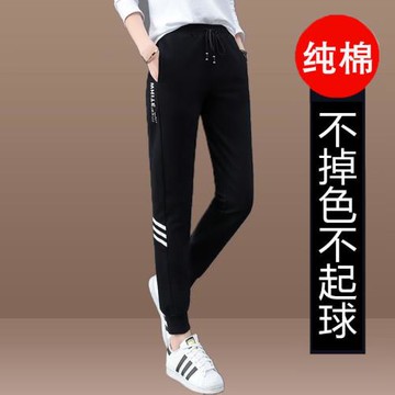 冰絲運動褲女夏季2025新款夏裝小腳褲子純棉薄款高腰九分休閑褲夏