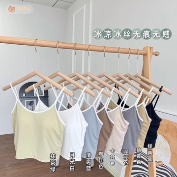 【太妮絲R124】現貨 夏季回饋！涼感 冰涼 滾邊 罩杯 撞色 bratop 小可愛 背心 內搭