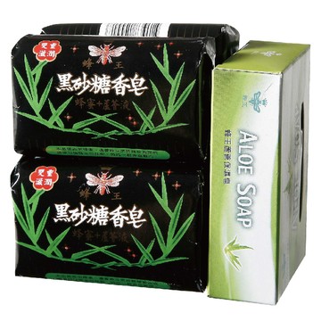 蜂王黑砂糖香皂4+1蘆薈皂