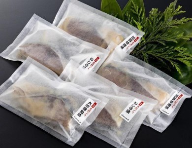 天然ぶり切り身（120g×5）詰合せ