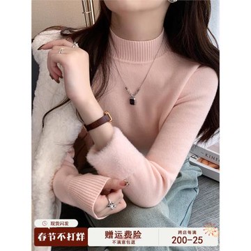 粉色毛衣女秋冬高級感加絨加厚打底衫2025新款半高領內搭針織上衣