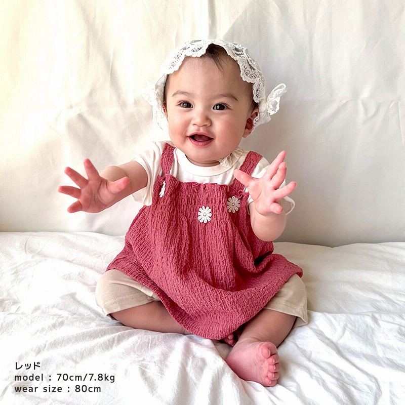 ベビー服 カバーオール 重ね着風 セパレート デザイン 花 キャミ