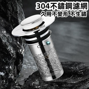 臉盆落水頭 面盆落水頭 洗臉盆塞 洗手盆塞 彈跳塞 銅芯 防臭防蟲彈跳芯 下水管通用漏水塞 漏水塞 臉盆塞 過濾網塞子