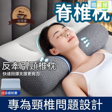 開發票 自然贴合 枕頭枕芯 護頸枕 脊椎枕 助眠枕頭 蕎麥皮枕頭 反牽引頸椎枕頭 宿舍 快速回弹 睡覺專用 最低價 快速出貨