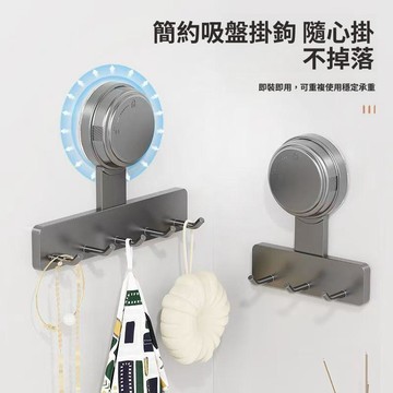 吸盤置物架 大號吸盤掛鉤 免打孔掛鉤 強力承重 廚房掛鉤 鍋鏟勺子掛架 牆面壁掛 廚房收納 居家收納掛勾