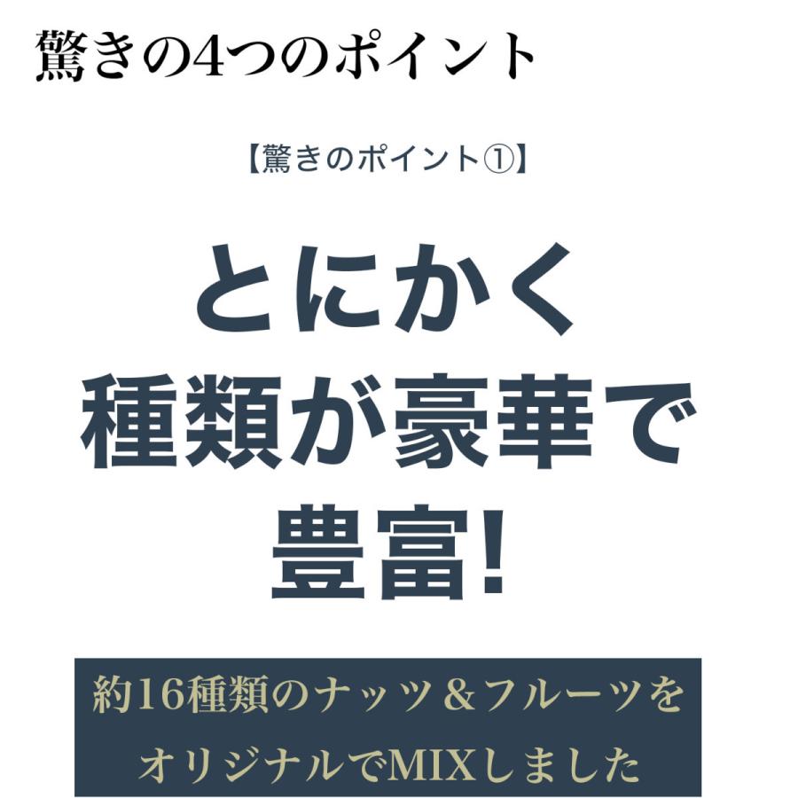 燻製が悪いんだ 燻製発酵ナッツ＆フルーツＭＩＸ 1kg 麹菌 発酵 燻製 ミックスナッツ 燻製ナッツ スモークナッツ ドライフルーツ 小魚 おつまみ 日本製