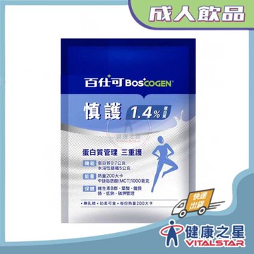 百仕可 慎護1.4%粉劑營養素(洗腎前)45克x30包/盒