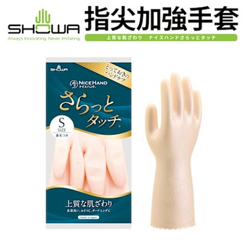 日本製絲滑手感指尖強化薄型家事清潔手套