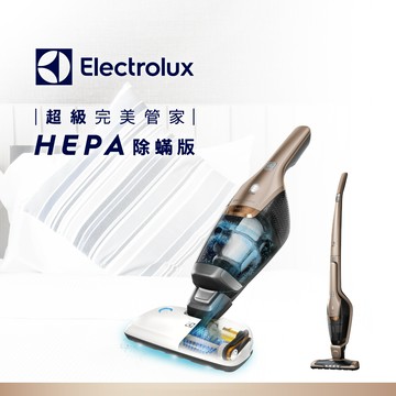 【Electrolux 伊萊克斯】完美管家3合1吸塵器HEPA除螨版-流沙金(ZB3324B)