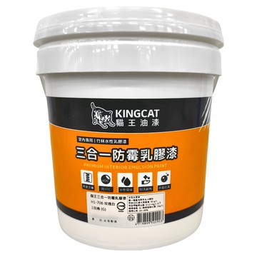 KINGCAT 貓王油漆 三合一防霉乳膠漆 室內專用竹林水性乳膠漆  玫瑰白  3785ml  1桶