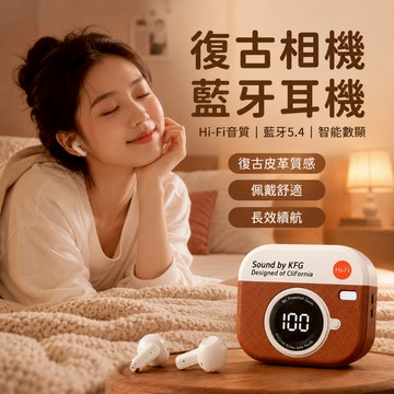🚚高雄出貨💥復古藍牙耳機 智能數顯無線藍芽耳機 入耳式降噪HIFI音質超長續航 高音質 無感延遲 智能降噪 運動耳機