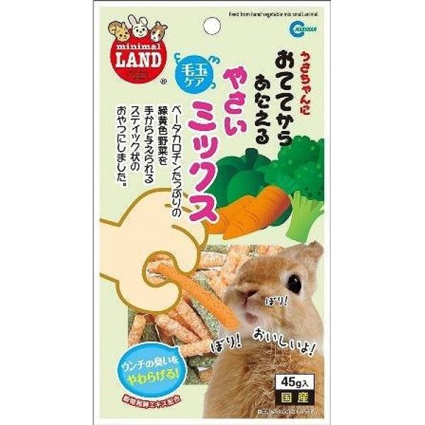 株式会社 マルカン [マルカン] おててからあたえる 野菜ミックス 45g