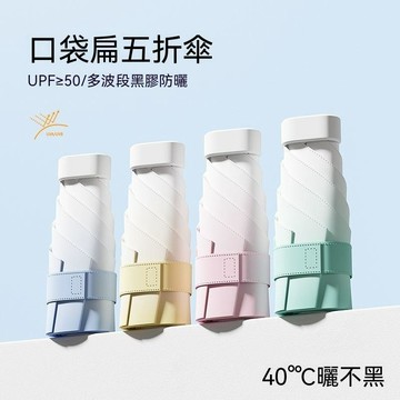 🚚甄選優品💨漸變太陽傘 高顏值雨傘 晴雨兩用傘 防曬防紫外線太陽傘 全自動摺疊傘 遮陽傘