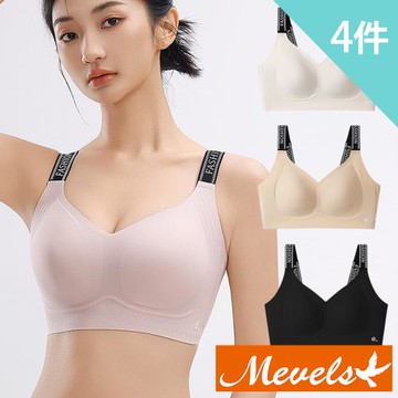 【Mevels 瑪薇絲】 4件組 大尺碼涼感包覆無鋼圈內衣/果凍條/無痕內衣/字母肩帶(美胸/舒適/包覆/軟支撐)