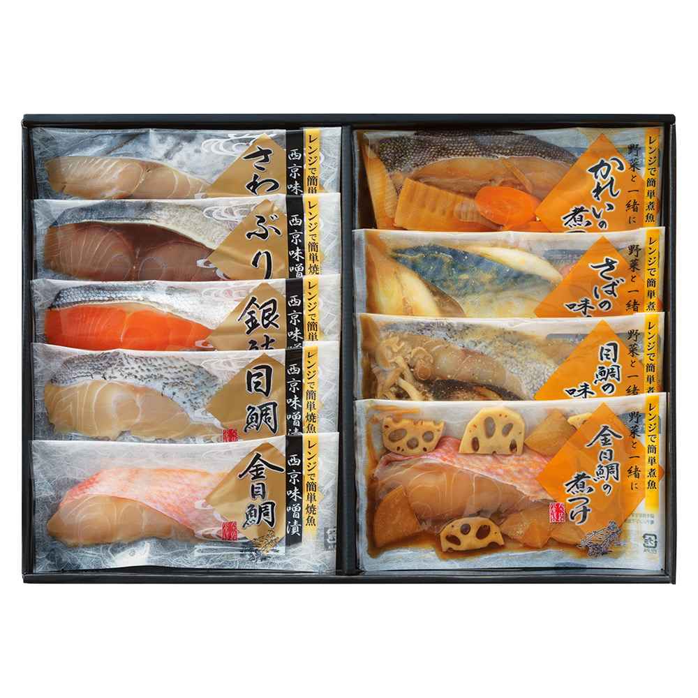 丸七佐藤水産 〈丸七佐藤水産〉レンジで簡単焼魚・煮魚詰合せ