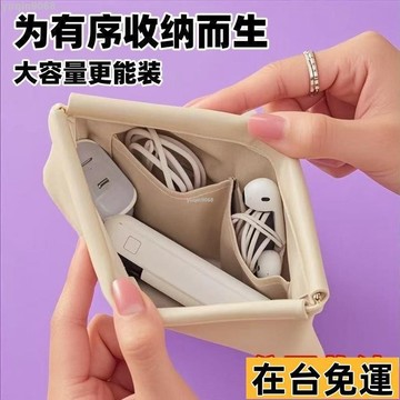 🌱台灣出庫🌱 耳機充電線收納袋 彈力收納包 彈片收納袋 自動開閤收納包 皮革零錢包 隨身包 化妝包 小物收納袋 口紅