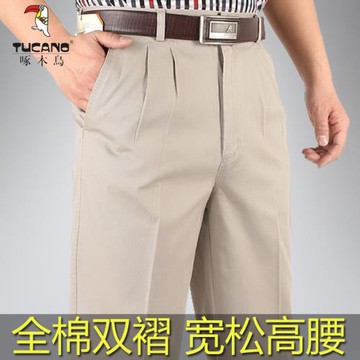 啄木鳥純棉雙褶休閑褲褲男士夏季中老年高腰男褲寬松中年爸爸